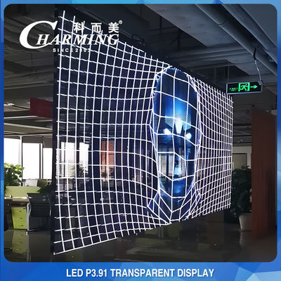 Διαφανής οθόνη LED από κράμα αλουμινίου 16 bit, SMD2020 LED See Through Screen