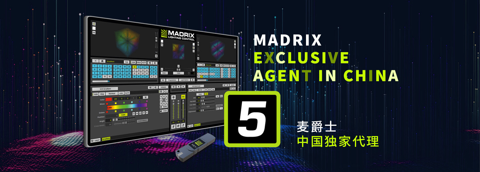 Ποιότητα Οθόνη LED Video Wall εργοστάσιο