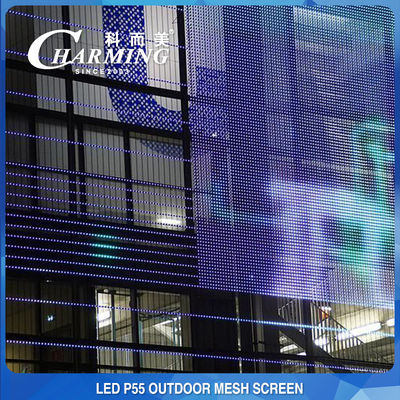 Αντιανεμικό RGB LED Mesh Video Wall, Αντιδιαβρωτική οθόνη LED Drape