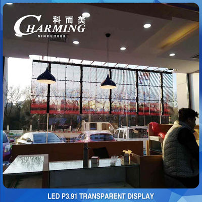 Indoor IP45 Club Διαφανές LED Video Wall Ενοικίαση 3D P3.91 Πρακτικό