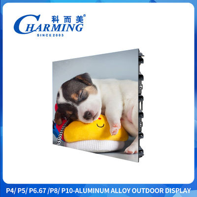 960x960mm Διαφημιστική εξωτερική οθόνη LED P4 εξωτερική οθόνη LED
