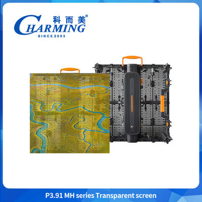 500X500/500X1000X88.5mm P3.91MH Σειρά Διαφανής οθόνης που δεν παραμορφώνεται εύκολα με κουτί ελέγχου