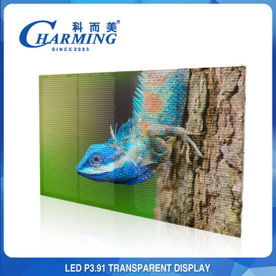 Αδιάβροχη διαφανής οθόνη LED Video Wall Display Outdoor Anti Collision P3.91