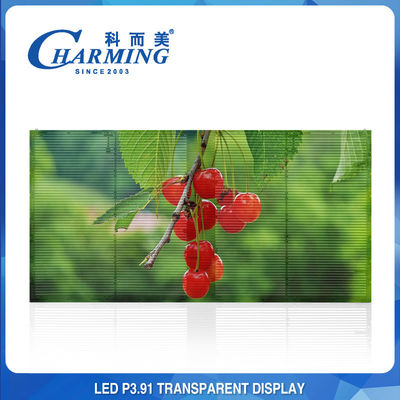 16 Bit Ευέλικτη Διαφανής οθόνη LED 7,8mm Pixel Pitch υψηλή διαφάνεια μουσική LED τοίχος βίντεο